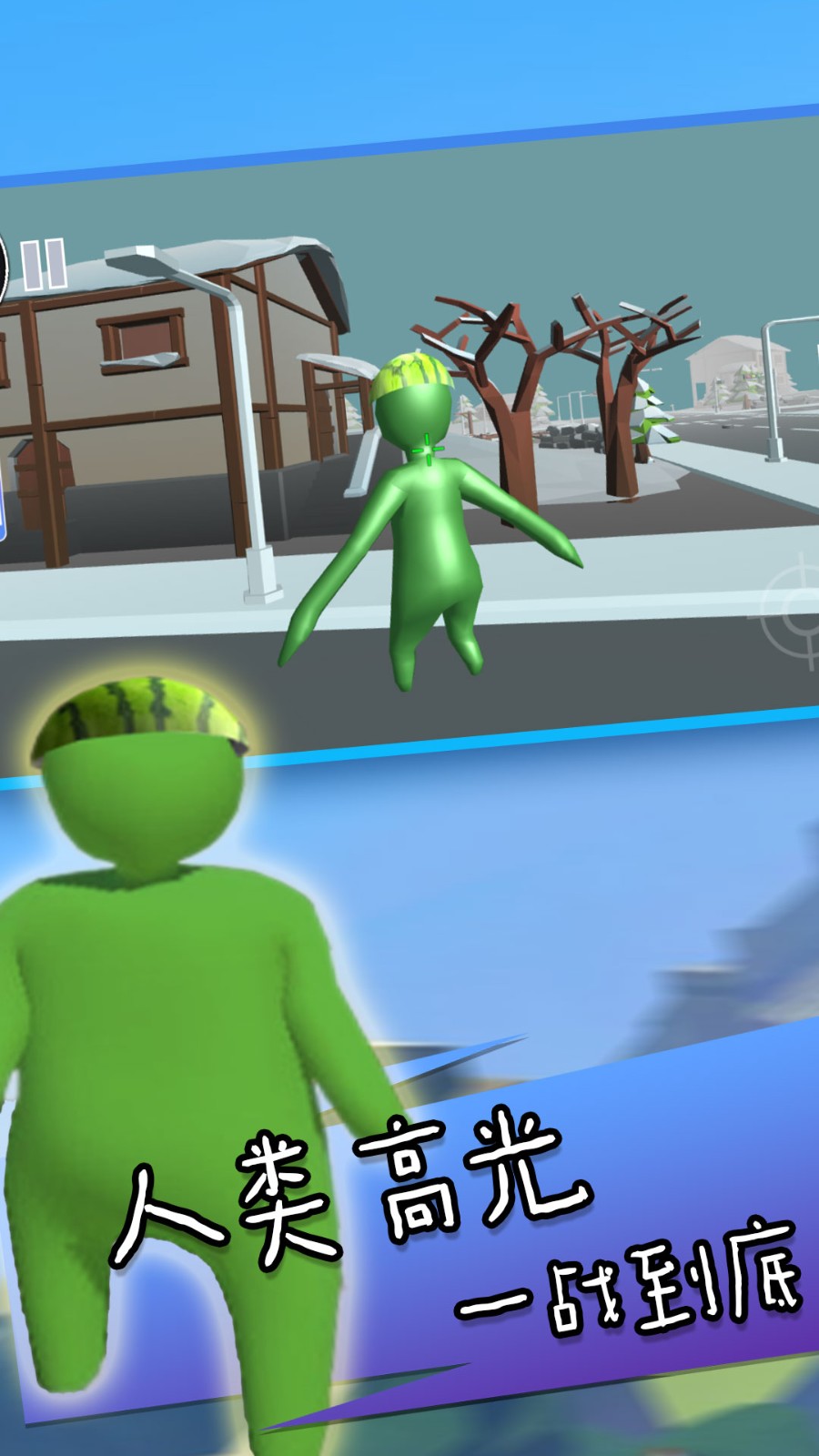 人类梦境之旅图2