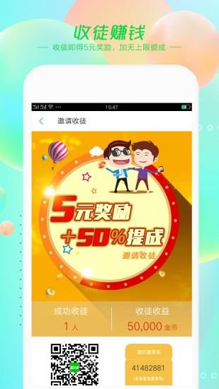 趣故事图1