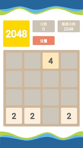 2048斐波那契图4