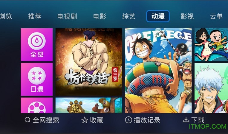 优酷XL图3