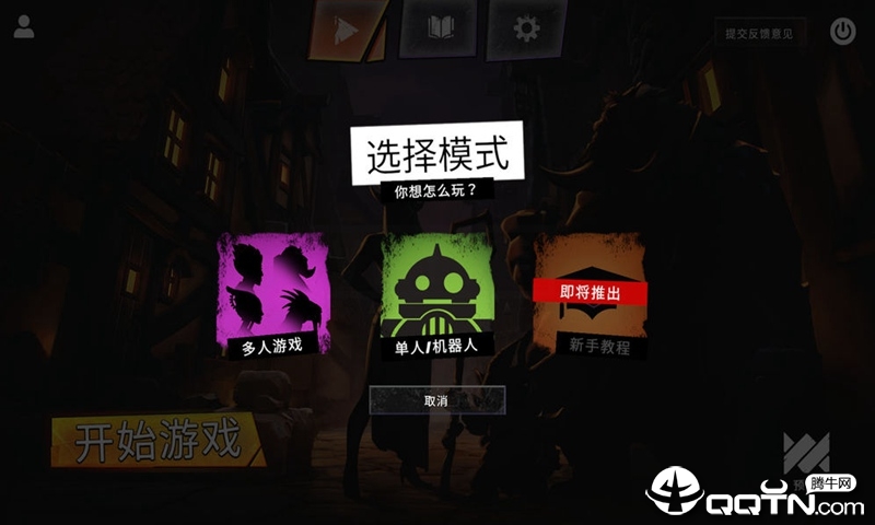 刀塔霸业手游盒子图5