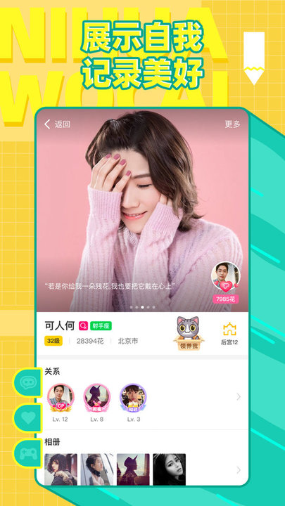 你画我猜图3