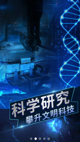 从过去拯救地球图4