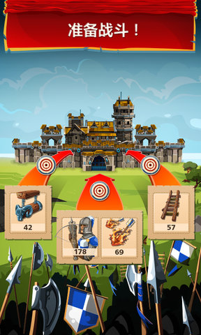 帝国四国霸战最新版(empire)图1