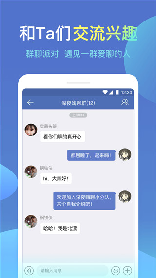 城信图2