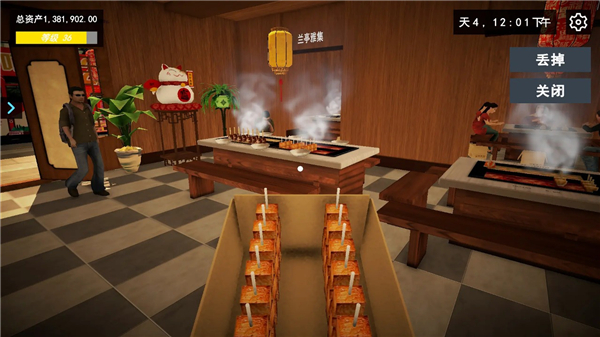 我的关东煮小铺图4