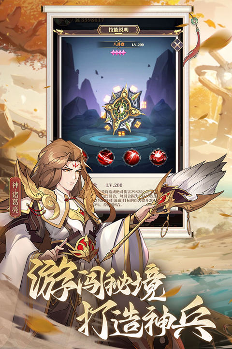 境界勇士 境界勇士