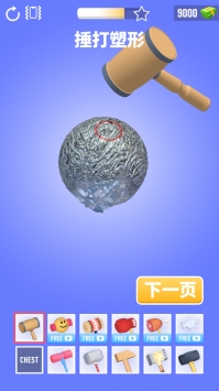 箔纸打造3D图2