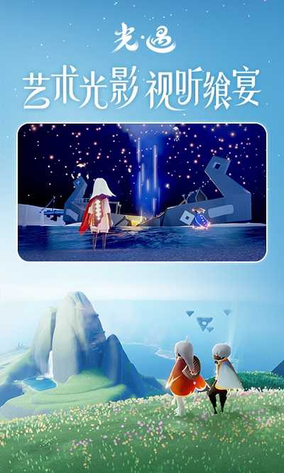 光遇自动弹琴SKY STUDIO辅助器(免费)图3