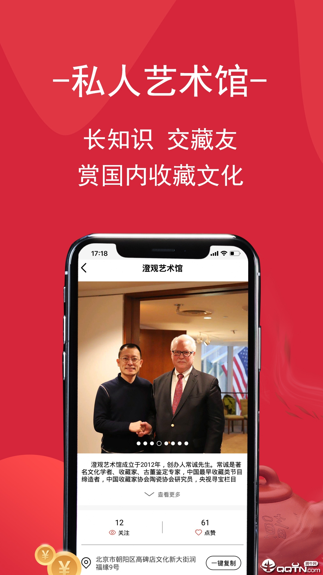 云拍图3