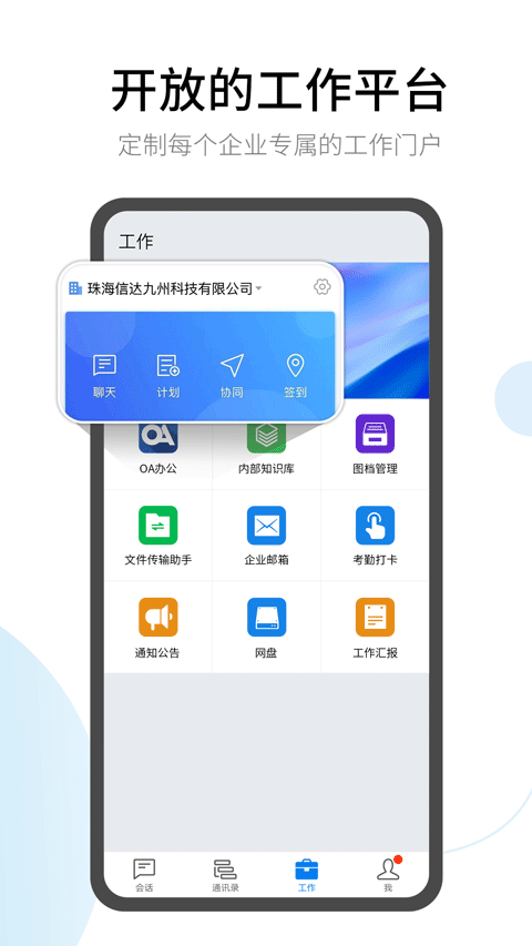 有度图1