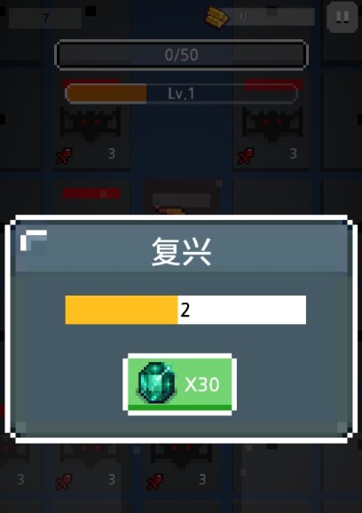 Dig Dungeon(掘地探险最新汉化版)图2