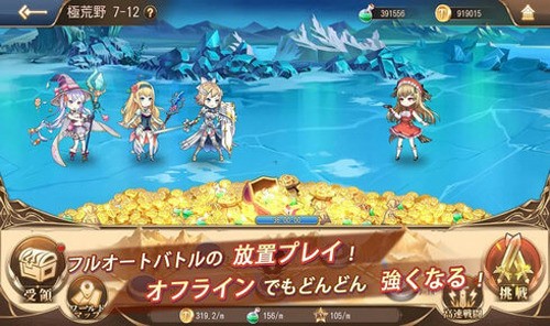 龙与少女的交响曲中文版