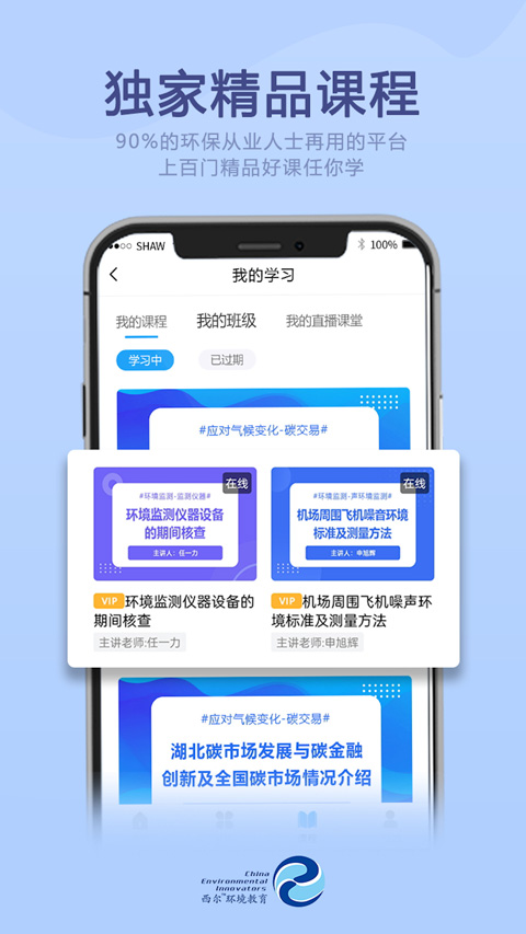 西尔云学苑图2