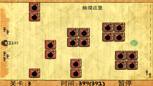 涂鸦食物远征图4