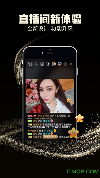 搜狐千帆直播苹果版