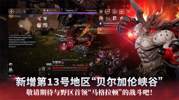 V4跨界战手游国际服官方版图1