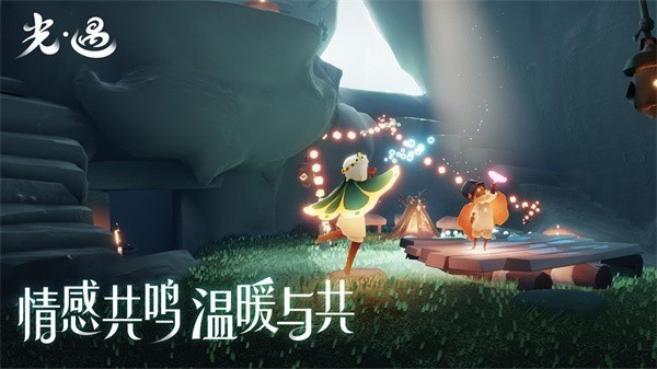 光遇beta服下载官方正版图1