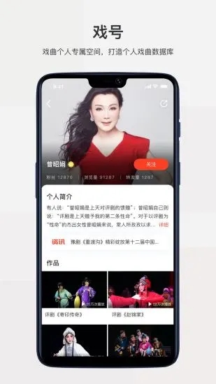戏缘图1