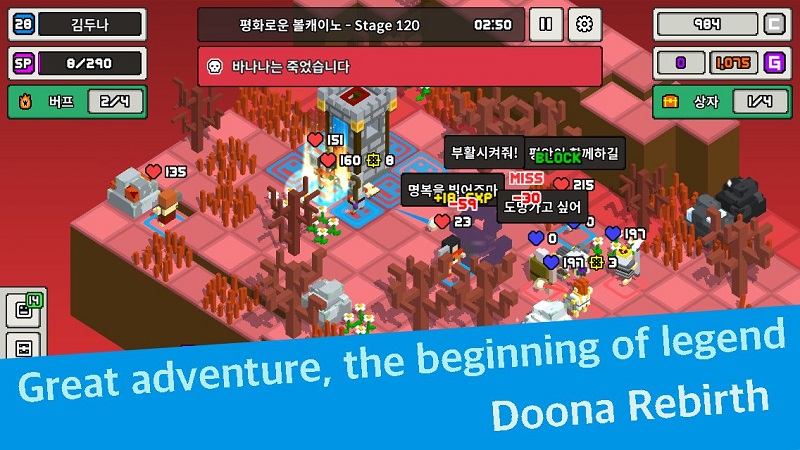 doona rebirth多纳重生游戏图4