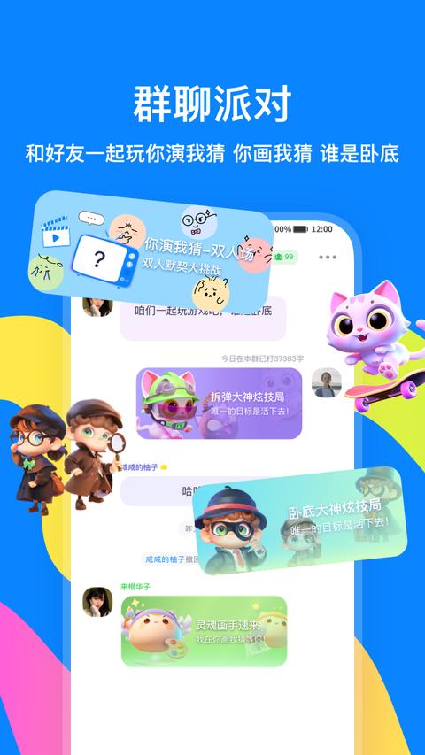 火星app官方版图1