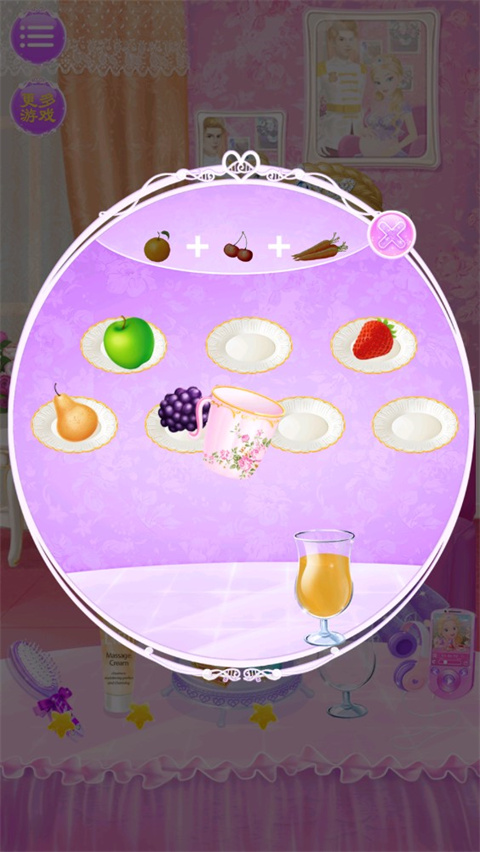 公主的新发型手机版图2