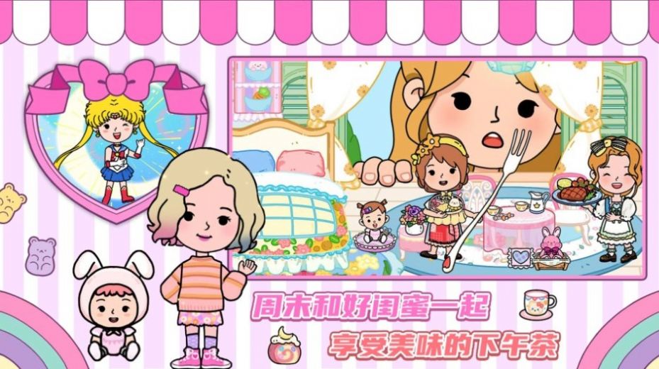 尤雅假日小镇图1