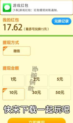 寻宝高手图2