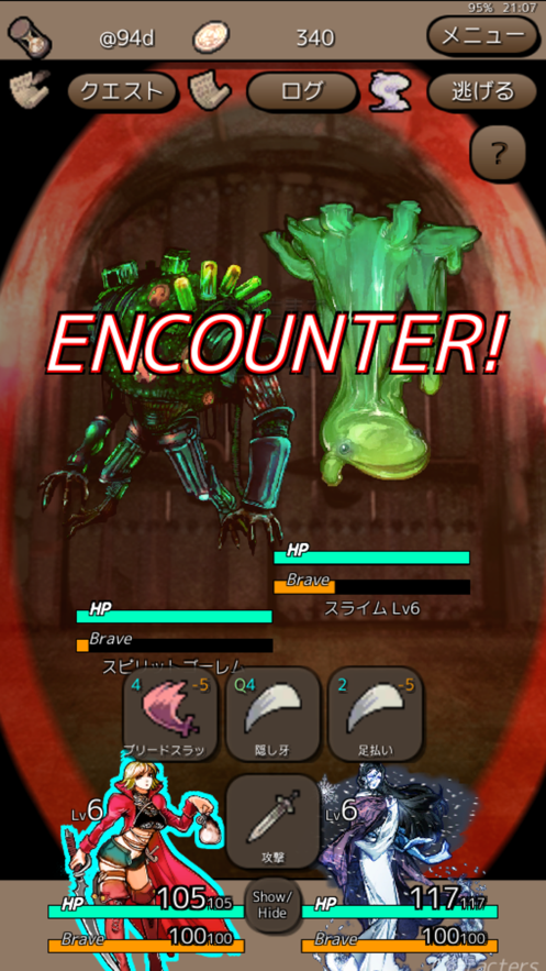 终结之日(Ending Days)