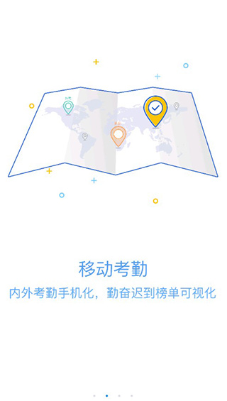 恒管家图2