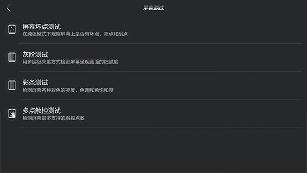 安兔兔评测tv版图2