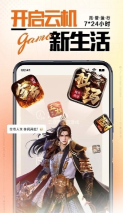 上士云图3
