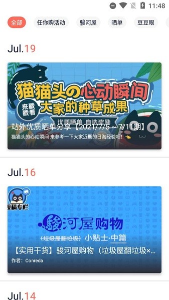 任你购图4