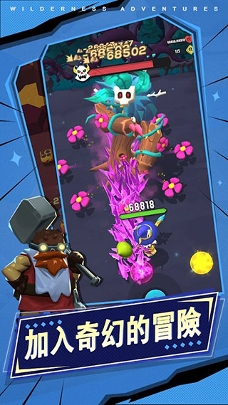 超能战斗王正版图2