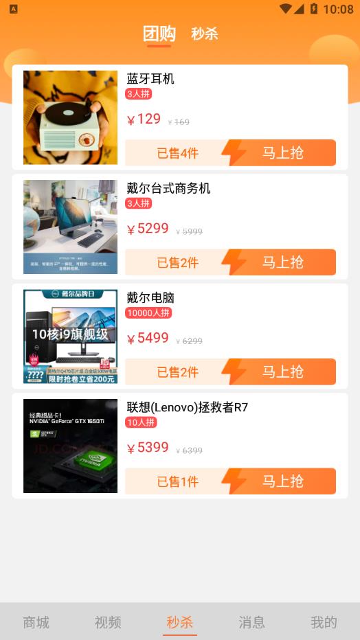 响鹿 响鹿