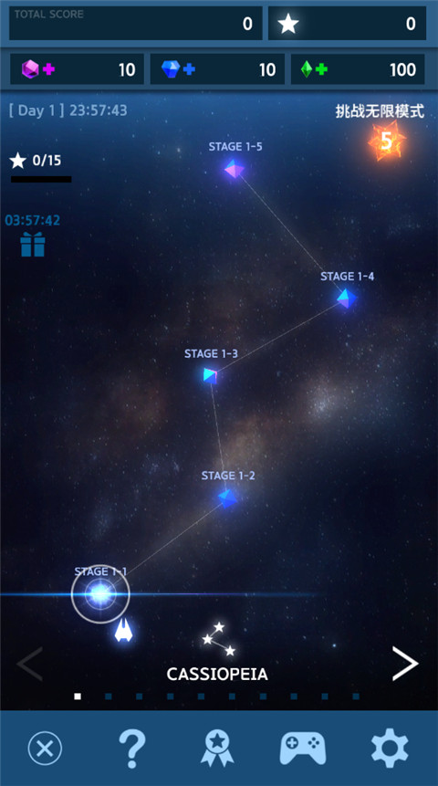 太空翼人官方版图2