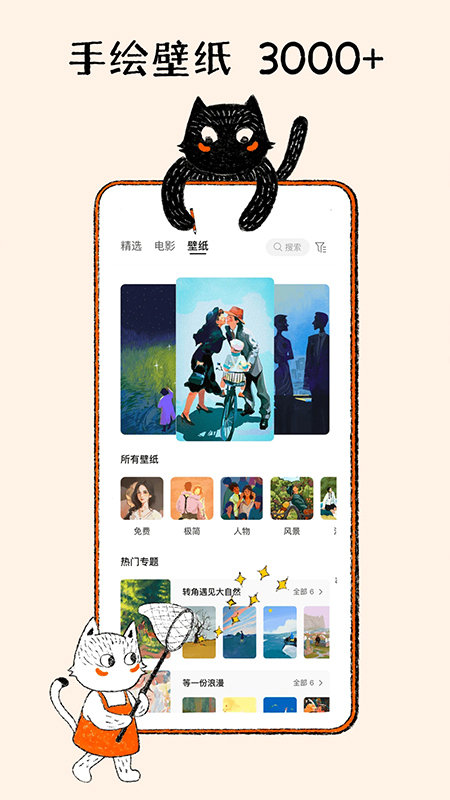 K星球图4
