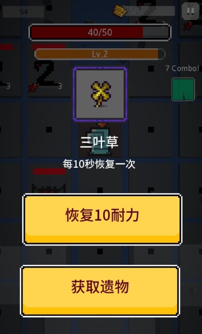 Dig Dungeon(掘地探险最新汉化版)图1
