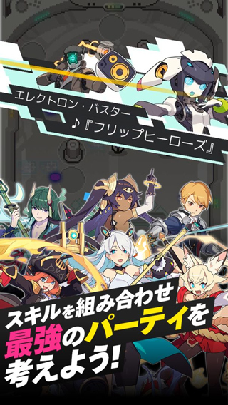 ワーフリ图4