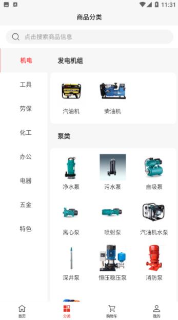 吉安实达实 吉安实达实