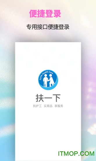 扶一下图4