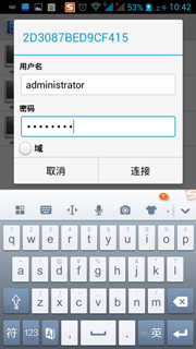 9158资源共享室破解版下载