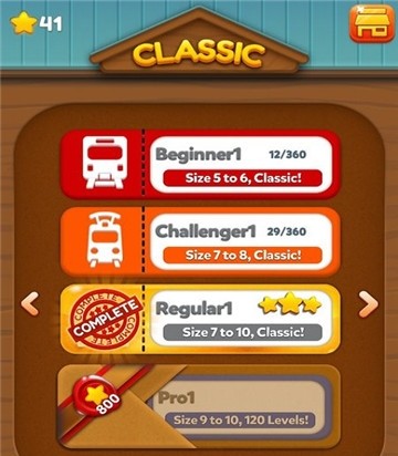 老司机的优秀路线(Line Connect: Hexa)图1