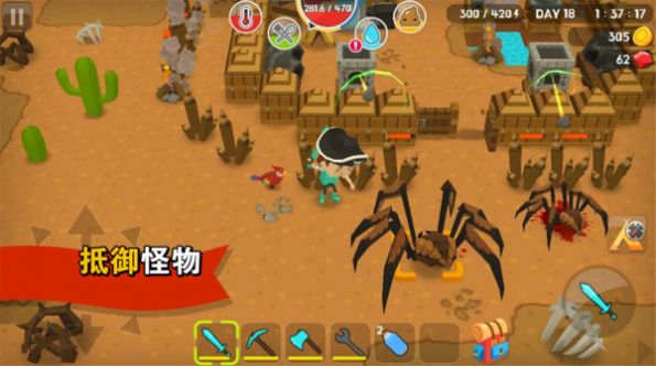 方块生存世界图3