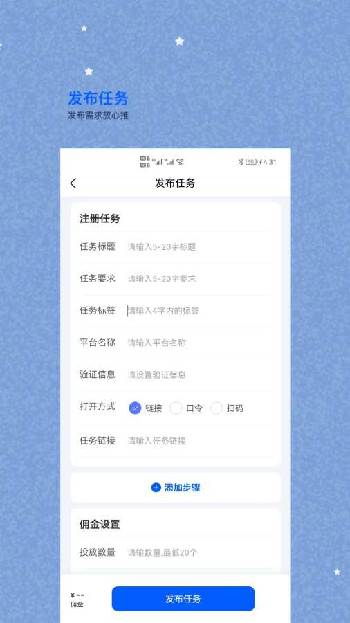 数推图2