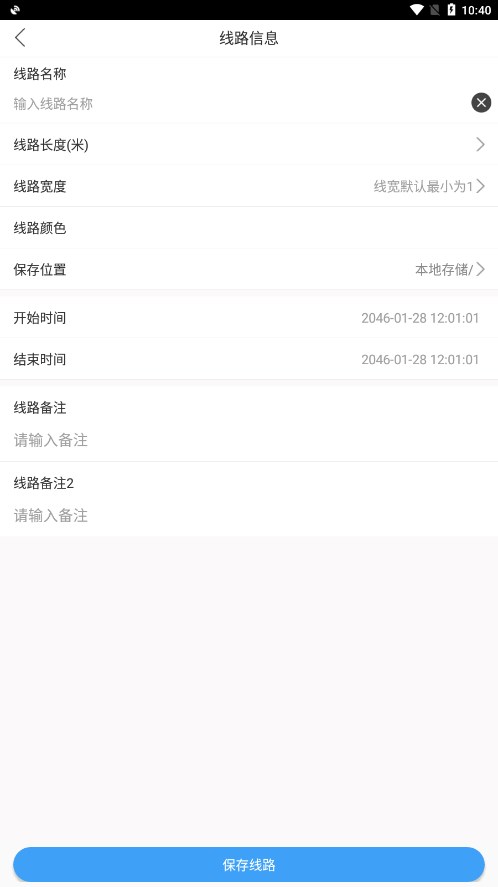 小狼星球图2