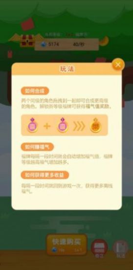 招财进宝树图3