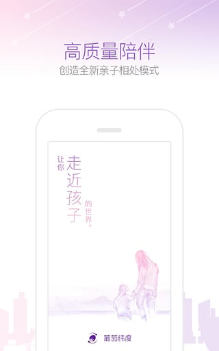 葡萄纬度图4