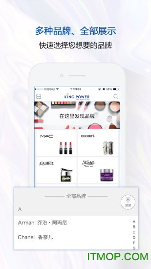 泰国王权免税店中文版图1