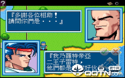 炎龙骑士团手机版图3